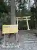 飛瀧神社(熊野那智大社別宮)(和歌山県)