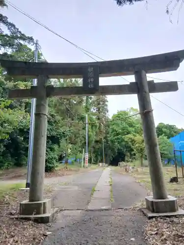根頭神社(千葉県)