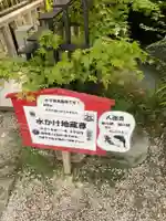 三井寺(平等寺)のその他建物