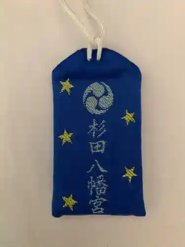 杉田八幡神社（杉田八幡宮）(神奈川県)