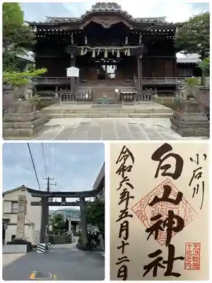 白山神社(東京都)