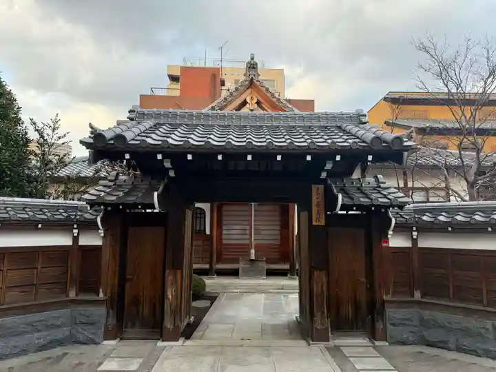 養寿院(東京都)