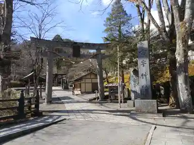 古峯神社(栃木県)