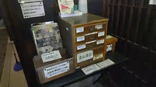 鎌達稲荷神社(京都府)