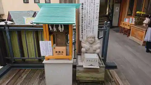 菊名神社のその他建物