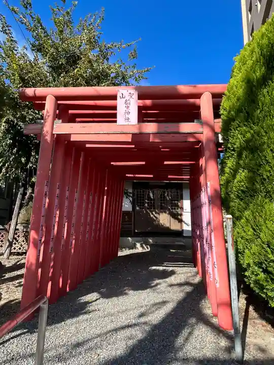 聖山稲生神社(広島県)