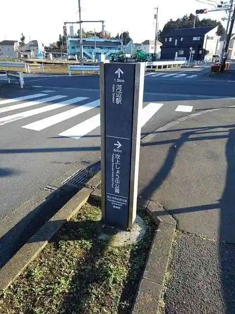 塩船観音寺の周辺