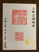 花園稲荷神社(東京都)