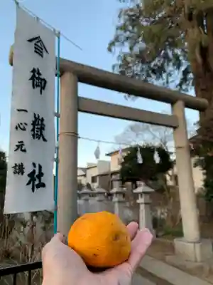 御嶽社（与野七福神弁財天）の鳥居