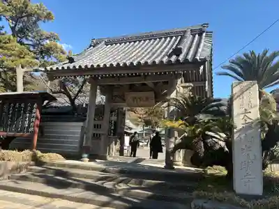光明寺(神奈川県)