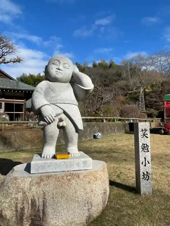 東光院(千葉県)
