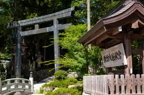 諏訪大社下社秋宮(長野県)