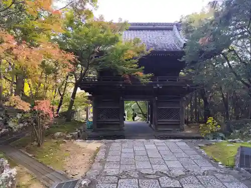 竹林寺(高知県)