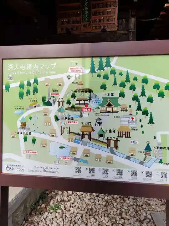 深大寺(東京都)