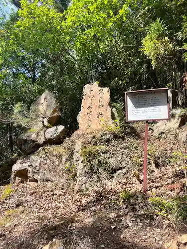 羽黒神社(福島県)