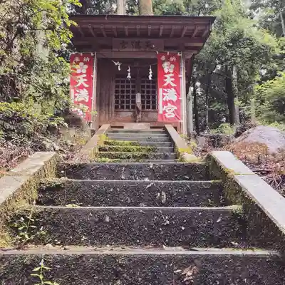 大宮温泉神社の末社・摂社