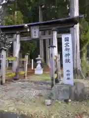 水神社の鳥居