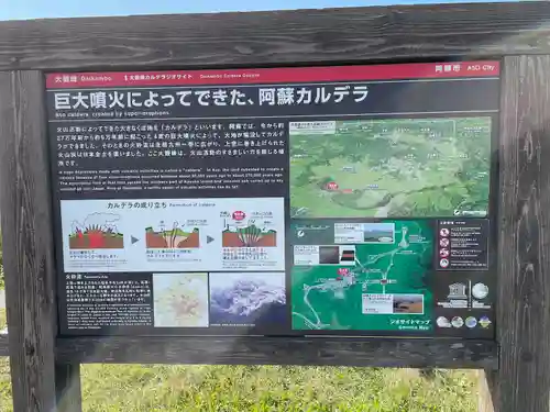 天岩戸神社のその他建物