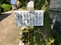 阿弥陀寺陵(安徳天皇陵)(山口県)