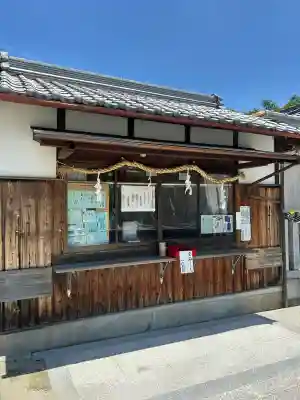 三田天満宮(兵庫県)