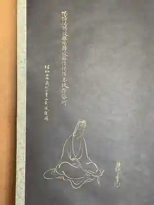 行基寺(岐阜県)