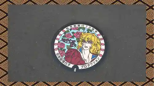 柏神社(千葉県)