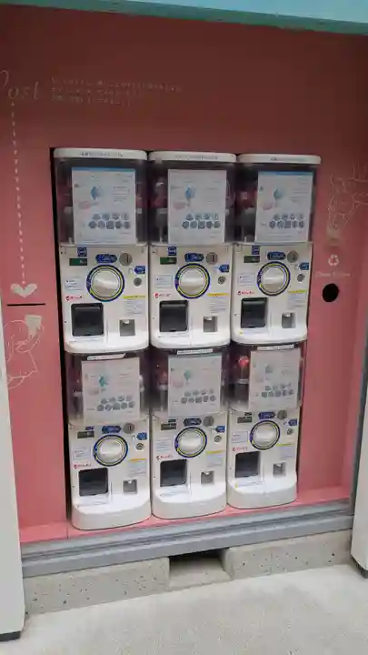 蛭子神社の授与品その他