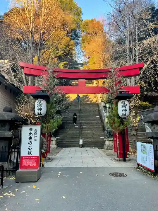 愛宕神社の{uncategorized: "未分類", other: "その他", undefined: "問題あり", building: "その他建物", grave: "お墓", sacred_gate: "鳥居", guardian: "狛犬", statue: "像", buddha: "仏像", history: "歴史", nature: "自然", garden: "庭園", animal: "動物", pagoda: "塔", temizu: "手水舎", mountain_gate: "山門・神門", sanctuary: "本殿・本堂", subordinate: "末社・摂社", art: "芸術", scenery: "景色", jizo: "地蔵", ema: "絵馬", goshuin: "御朱印", omikuji: "おみくじ", items: "授与品その他", amulet: "お守り", goshuincho: "御朱印帳", eats: "食事", festival: "お祭り", votive_dance: "神楽", shichigosan: "七五三参", wedding: "結婚式", experience: "体験その他", initially: "初詣", around: "周辺", anti_infection: "感染症対策"}