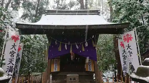大宮八幡宮の末社・摂社