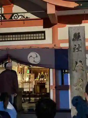 住吉神社の本殿・本堂