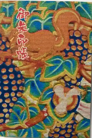 森友瀧尾神社の御朱印帳