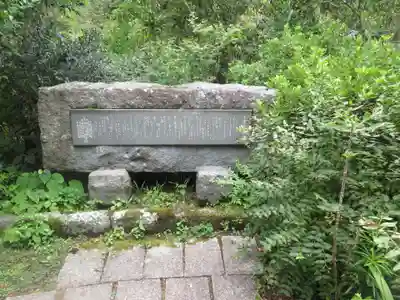 光則寺(神奈川県)