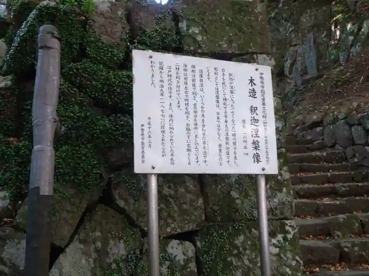 茶湯寺のその他建物