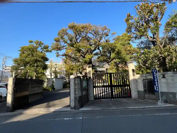 花光院(東京都)