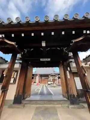 華光寺の山門・神門