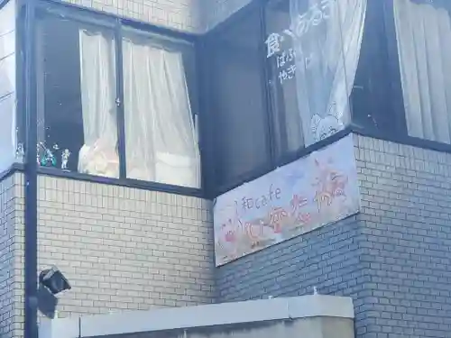 松葉寺(栃木県)