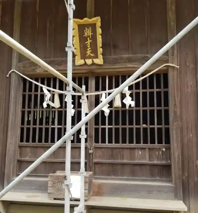 嚴嶋神社の末社・摂社