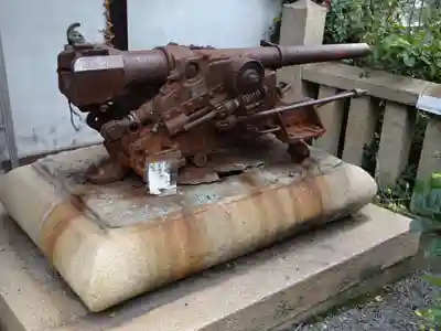 沼名前神社(広島県)