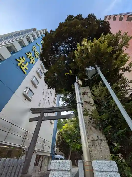 御田八幡神社(東京都)