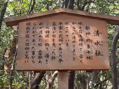 熱田神宮(愛知県)