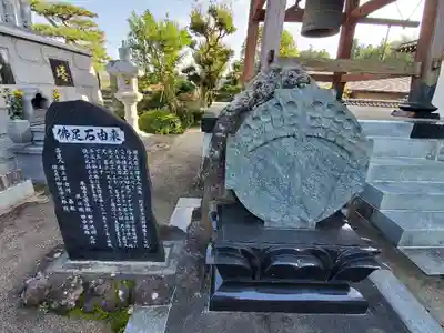 本栖寺のその他建物