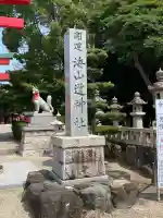海山道神社(三重県)