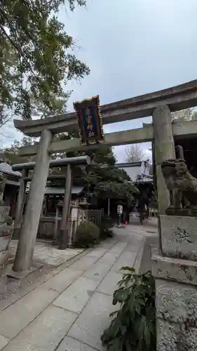 白雲神社(京都府)