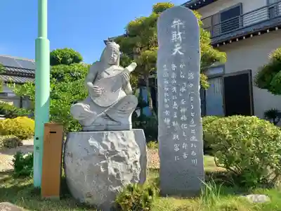 大榮寺(埼玉県)