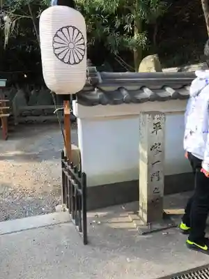 赤間神宮のその他建物