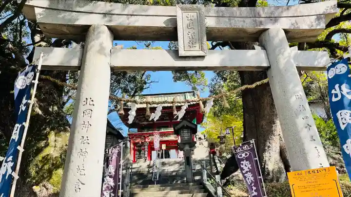 北岡神社(熊本県)