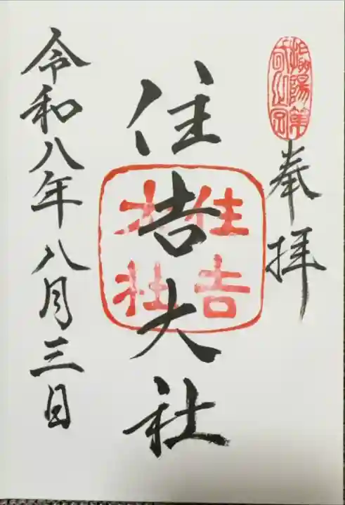 通年頒布ver.