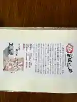 多度大社(三重県)
