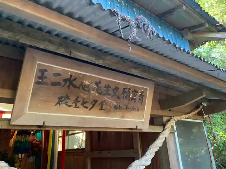 宝寿院の本殿・本堂