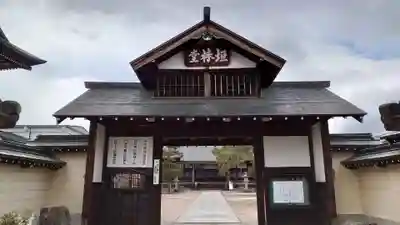 圓光寺の山門・神門